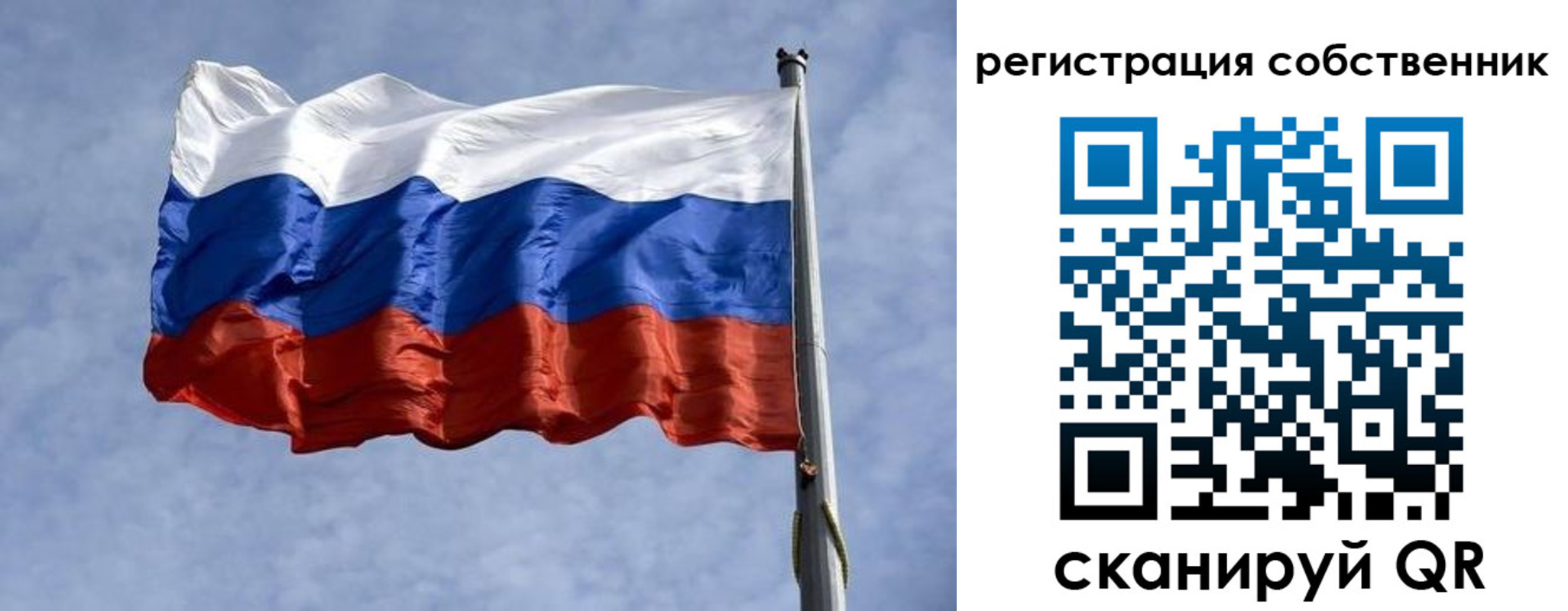 временная регистрация 2025 в Гаджиево